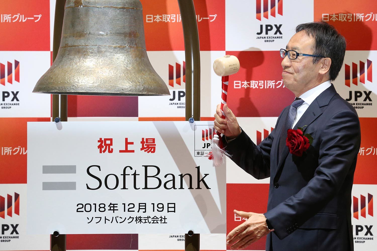 Softbank (на фото – СЕО компании Кену Мияучи (Ken Miyauchi) на бирже в Токио перед IPO) – $21,14 млрд, 2018 г.