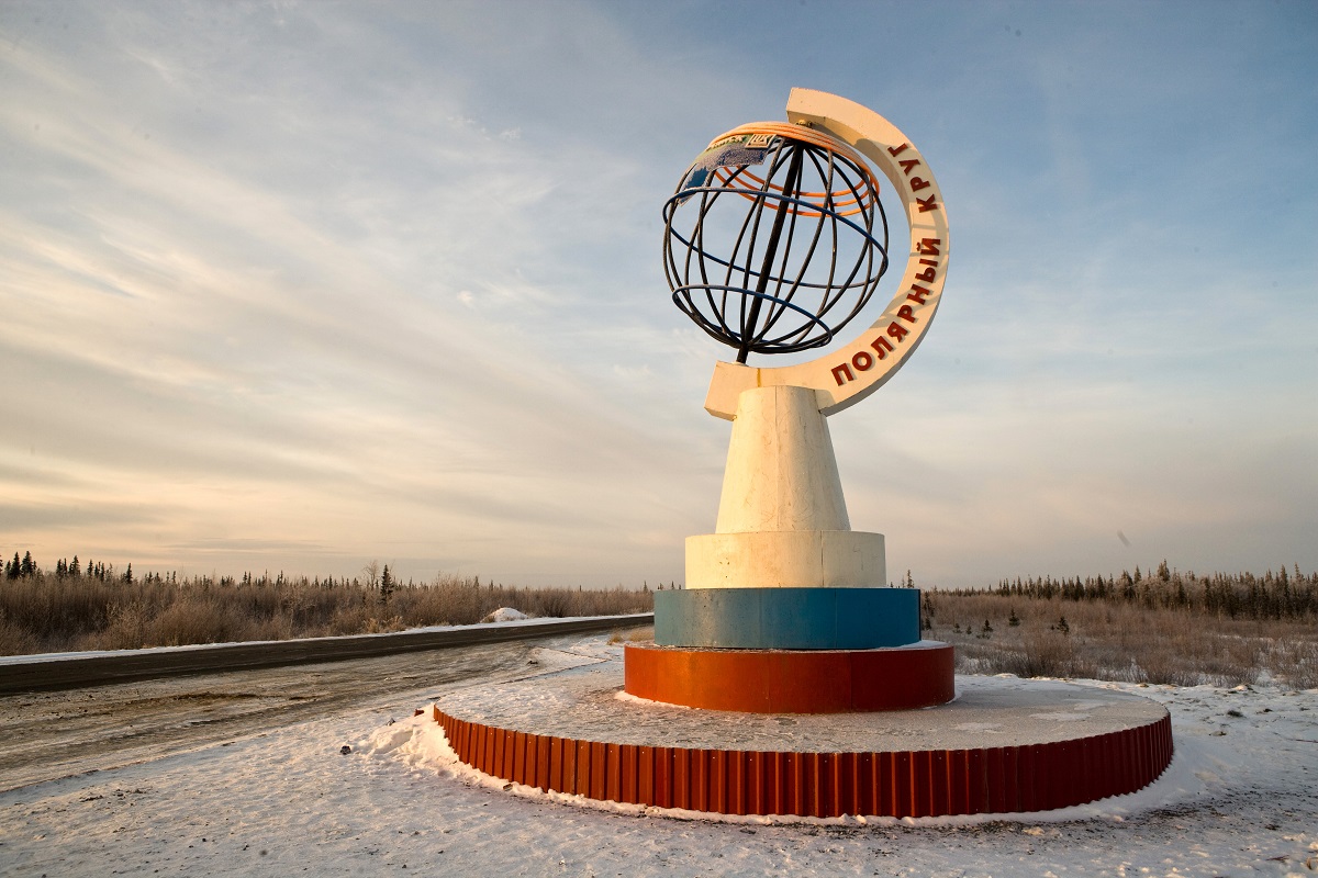 Есть на полярном круге. Полярный круг Усинск-Харьяга. Полярный круг Харьяга.